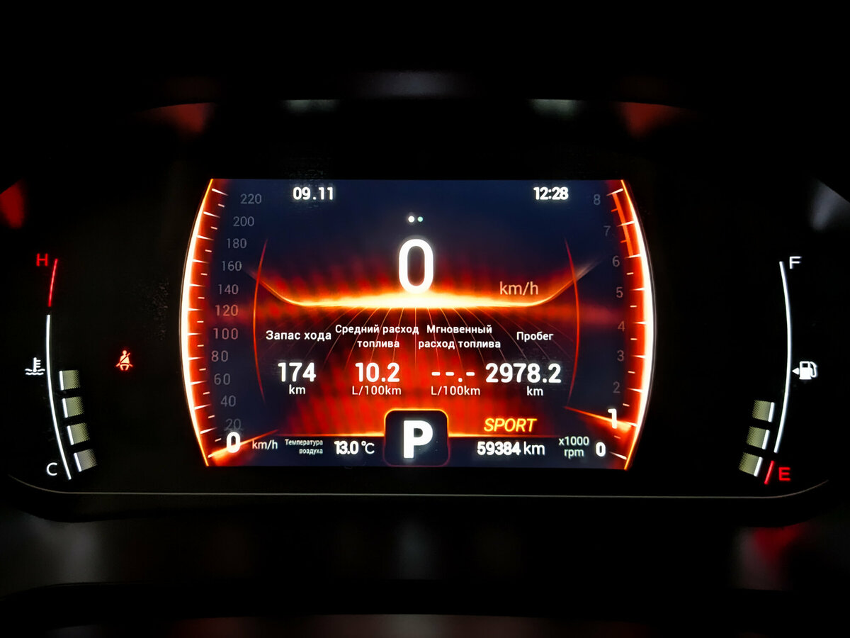 Chery Tiggo 7 Pro с пробегом — 2022 год. Фото: #12