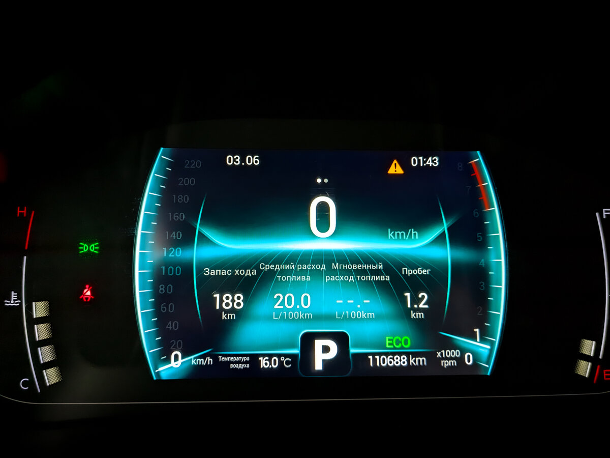 Chery Tiggo 7 Pro с пробегом — 2022 год. Фото: #12