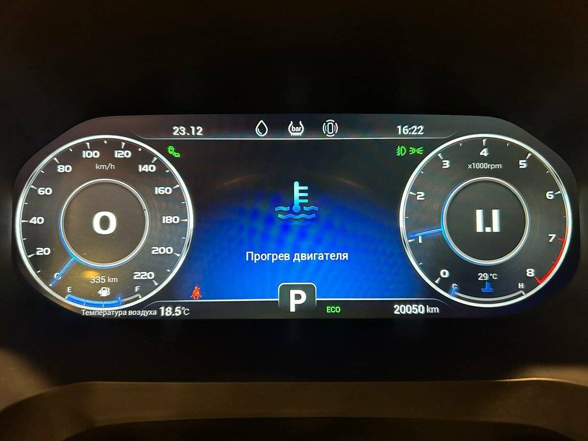 Chery Tiggo 8 Pro с пробегом — 2021 год. Фото: #17