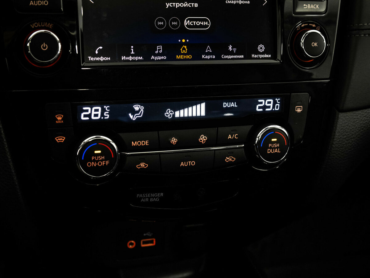 Nissan X-Trail с пробегом — 2020 год. Фото: #10