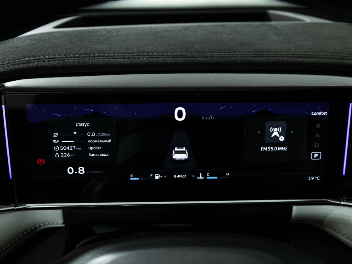 Geely Atlas с пробегом — 2024 год. Фото: #9