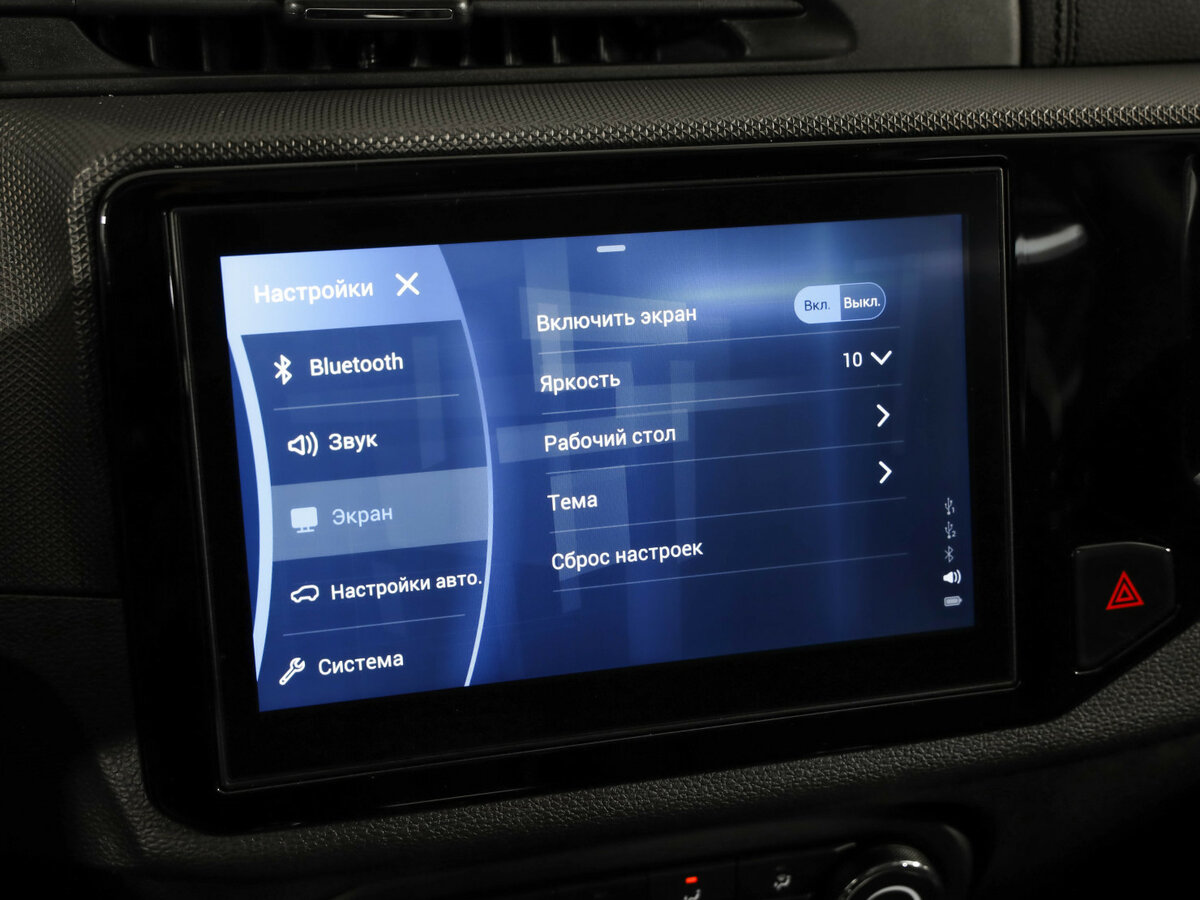 Chery Tiggo 4 с пробегом — 2021 год. Фото: #15