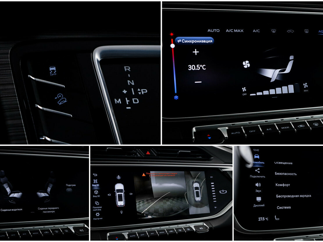 Geely Atlas Pro с пробегом — 2022 год. Фото: #18