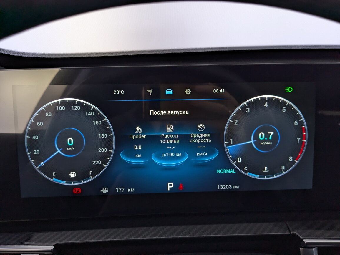 Chery Tiggo 7 Pro Max с пробегом — 2024 год. Фото: #17