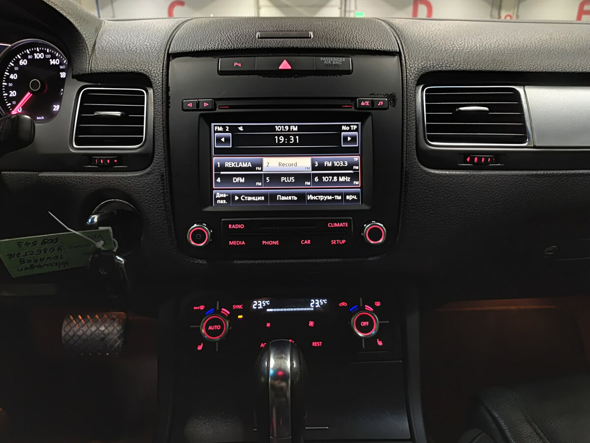 Volkswagen Touareg с пробегом — 2012 год. Фото: #14