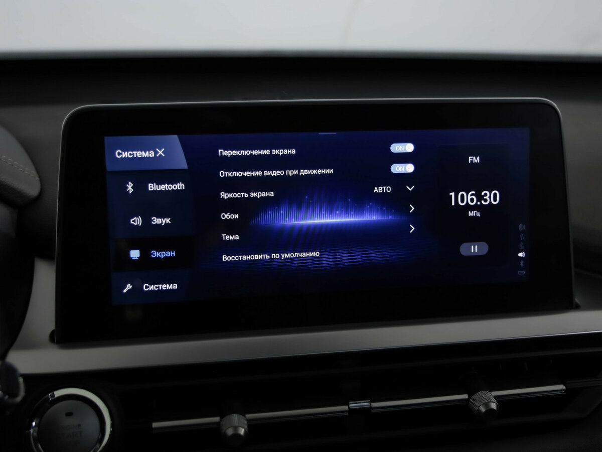 Chery Tiggo 7 Pro с пробегом — 2022 год. Фото: #13