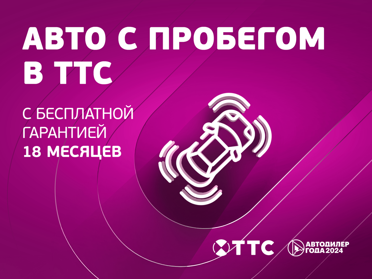 Kia Cerato с пробегом — 2013 год. Фото: #3